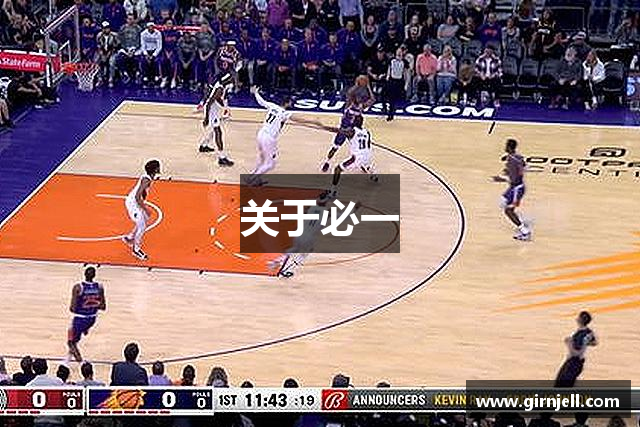 关于竞技宝